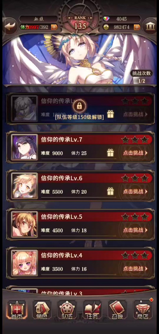 如何下载血族迷情游戏?安全可靠的下载方法推荐