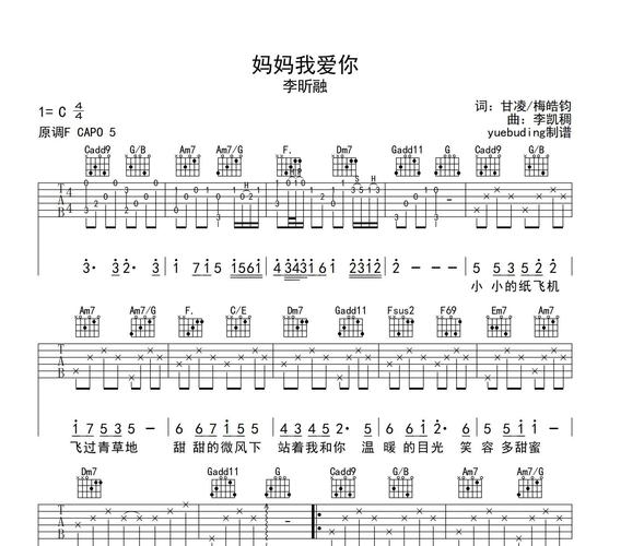 想下载妈妈的爱歌曲?这里有你想要的版本