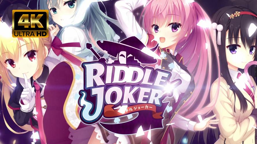 解密Riddle Joker杨过游戏:超强脑力风暴,等你来开启!