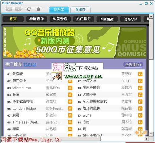 逆转系统汉化版:最新更新内容及下载方式!