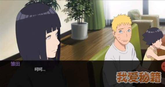 最新鸣人的假期下载地址分享:完整版资源等你来拿