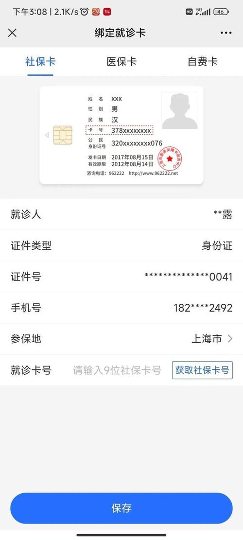 迷情医院官方网站地址：快速查询，轻松预约，就医更便捷