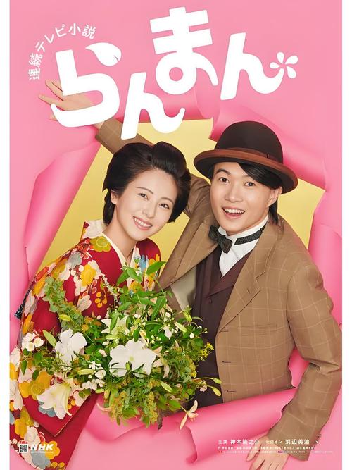 想看烂漫?官方正式版下载最新版,就在这里!