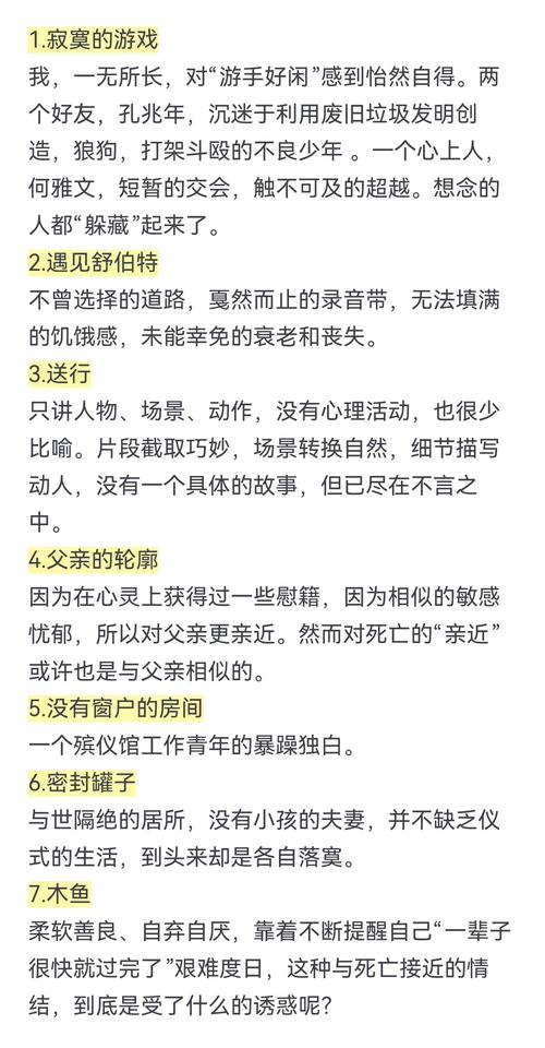 孤独的陌生人游戏官网:摆脱孤独,在游戏中找到你的专属归宿!
