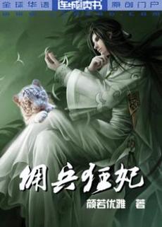 轻松下载：废柴公主荒村开拓记汉化版资源