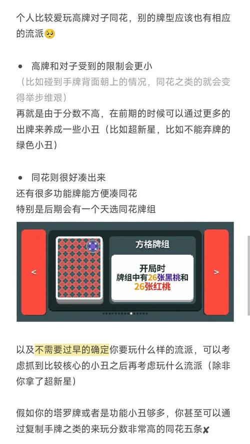 百鬼夜行剑姬无双最新版本攻略：轻松上手，快速通关！