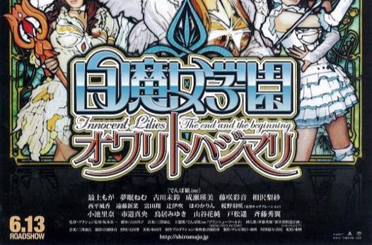 玩转终焉之国与初始魔女最新版本:新手攻略分享