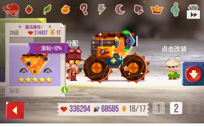 喵喵岛2最新版本下载,火爆游戏,等你来战!