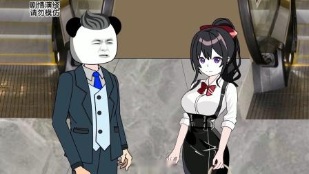 打工人的十日女友汉化版更新了什么？最新内容抢先看！