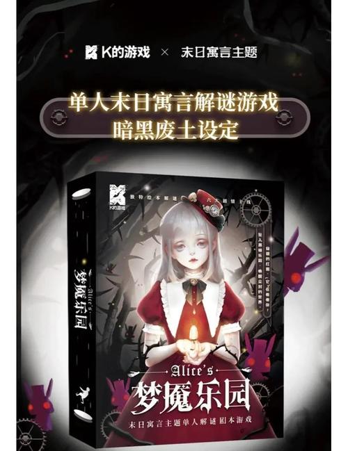 月之境游戏介绍:恐怖解谜游戏,校园惊魂等你体验