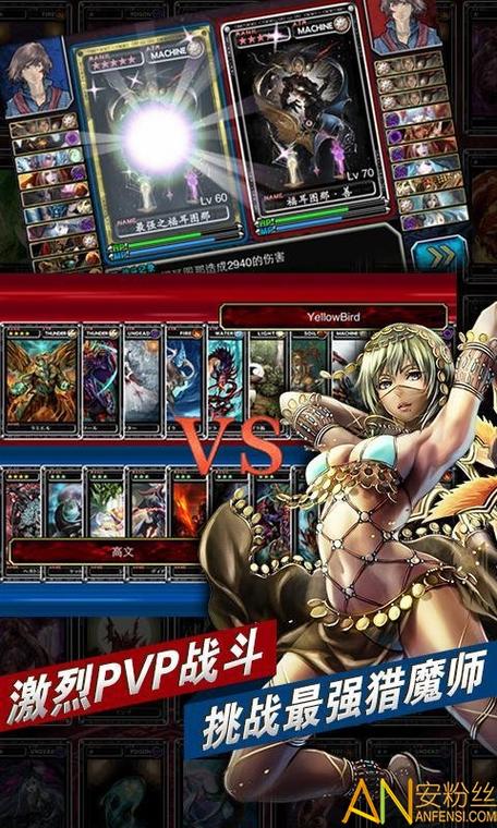 魔物狩猎者下载地址大全：安卓、苹果都能玩！