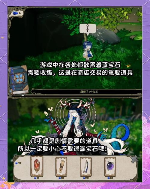 可爱的女巫1:STEAM平台热门游戏,快来体验魔法世界!