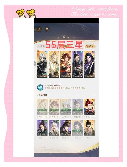 想玩仙肴圣餐杨过游戏？这篇评测告诉你值不值