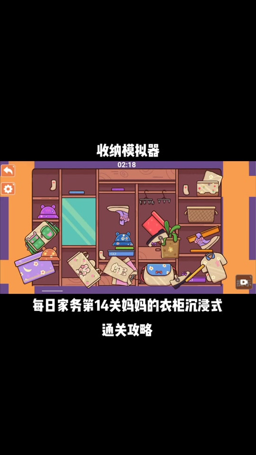 家务安卓汉化版下载:最新版游戏资源合集