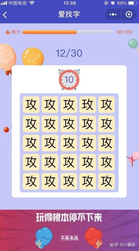 逆向心理学游戏攻略:玩转逆向思维,挑战你的心理极限