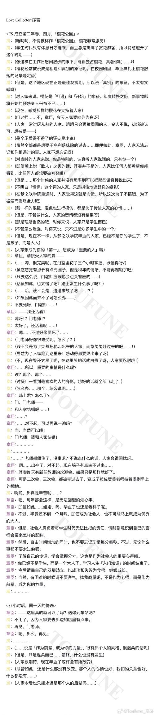 人情债偿还系统官网+番外：超人气游戏等你体验