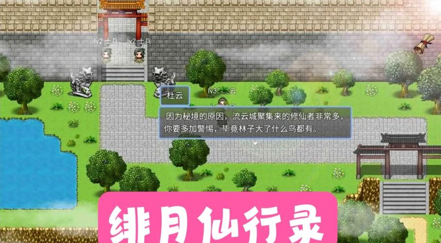 安全可靠的绯月修仙录下载地址:轻松下载无忧畅玩