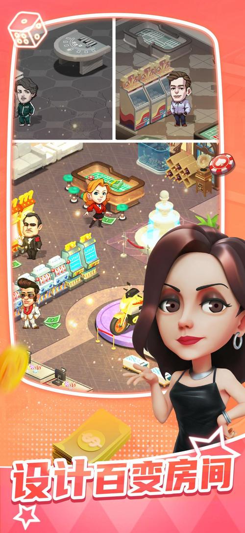 超级富豪游戏：酒池肉林体验，你弟弟玩过吗？