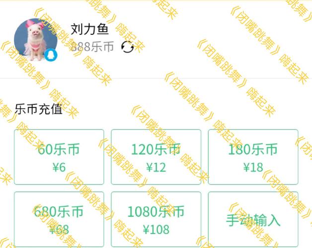 安卓手机如何下载闭嘴跳舞游戏?超简单教程