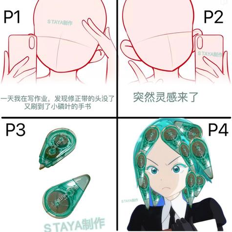 电锯人游戏攻略：解锁隐藏角色及武器的详细步骤