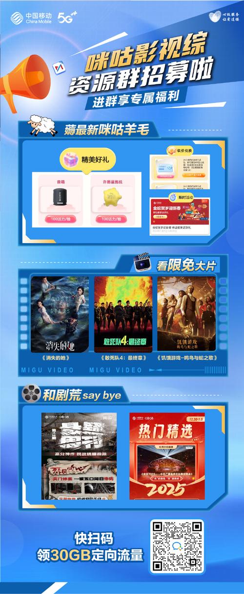 想看就看!收看节目下载地址推荐,高清流畅