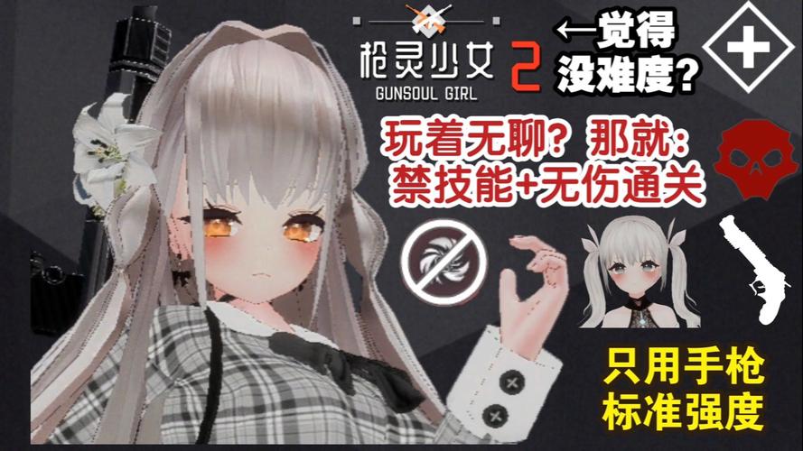 想玩枪灵少女?教你快速下载游戏的方法