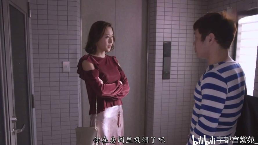 我的性感邻居最新爆料:她竟是公司老总?