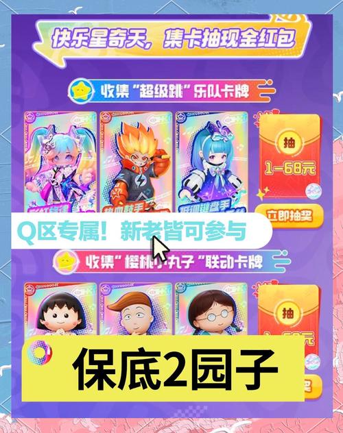 涩点点最新福利放送,快来领取你的专属奖励!