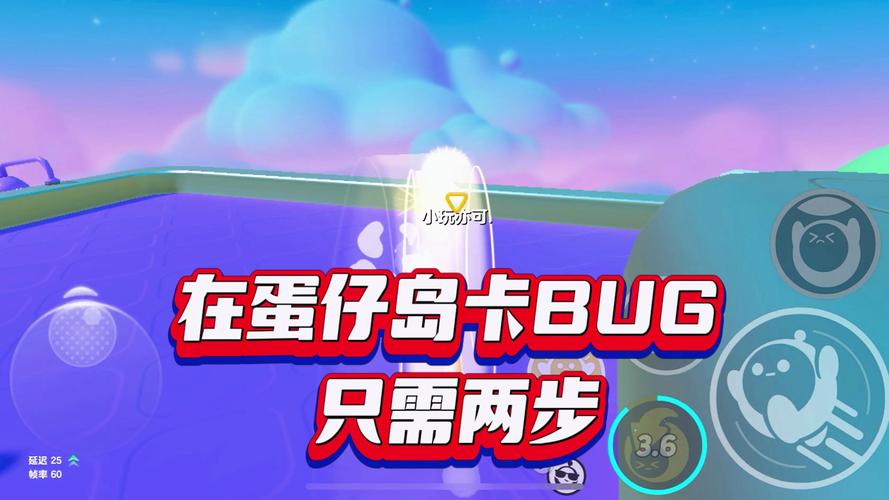 欢乐岛安卓版:最新版本更新,修复bug,优化体验