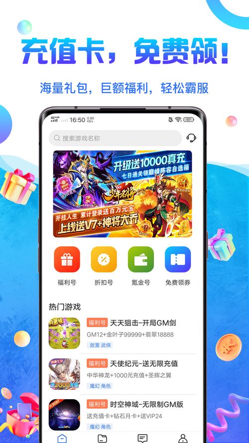 新手必看！东区V0.5.2杨过游戏入门指南及技巧