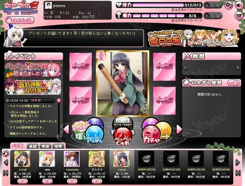 时空的遗产V0.13绅士游戏下载及玩法详解