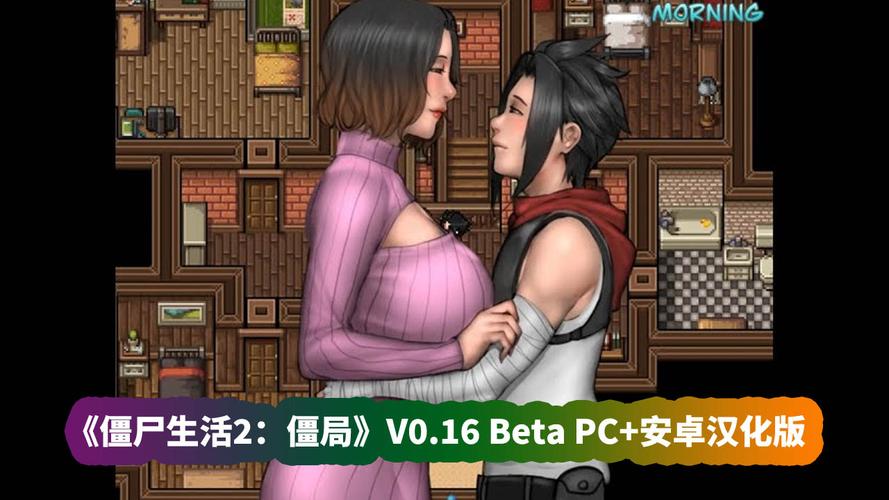 僵尸生活2最新版本更新内容详解，版本号是多少？