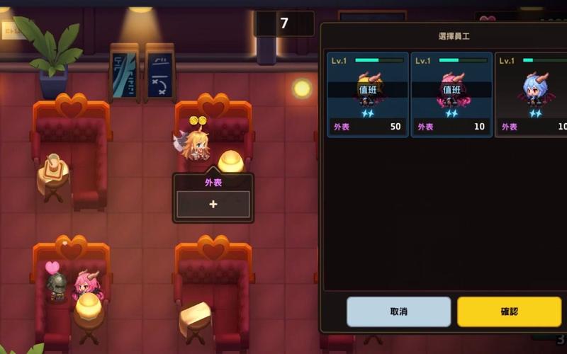 魅魔咖啡厅游戏官网:最新魅魔咖啡厅游戏下载,加入奇妙的咖啡厅故事