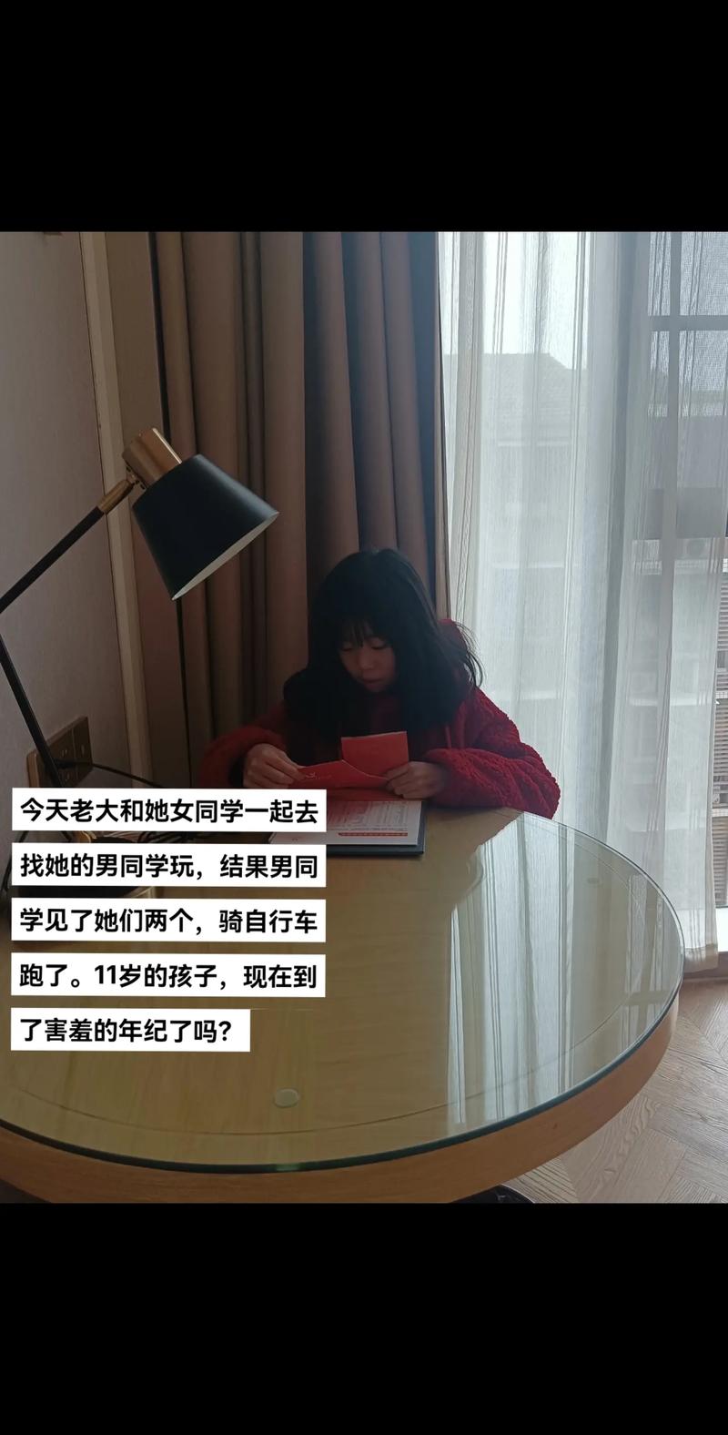 想玩女学生鉴别学?安卓手机如何下载安装?