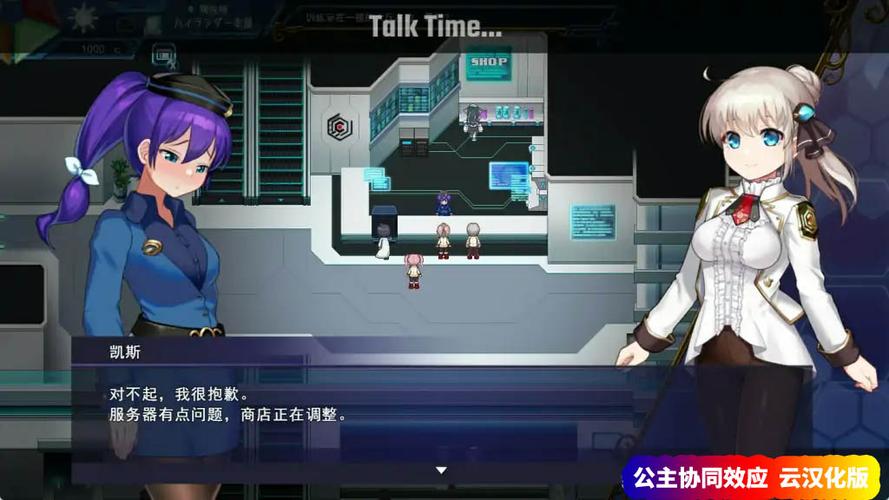 如何轻松下载公主协同效应游戏？最新下载链接分享