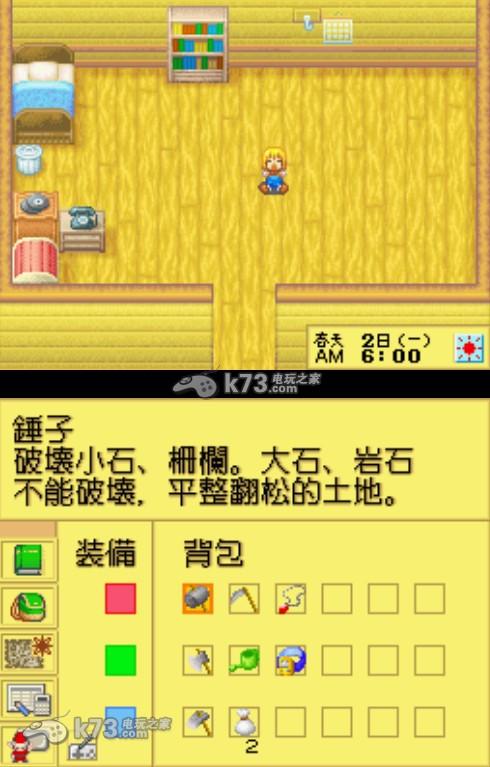 想玩女孩之家V1.5.2最新版?这里有你想要的!