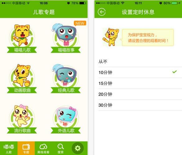 喵喵岛2最新版本下载,火爆游戏,等你来战!