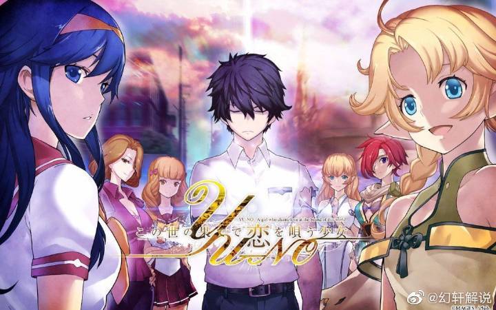 在世界尽头咏唱恋曲的少女游戏攻略大全：通关秘籍及技巧分享