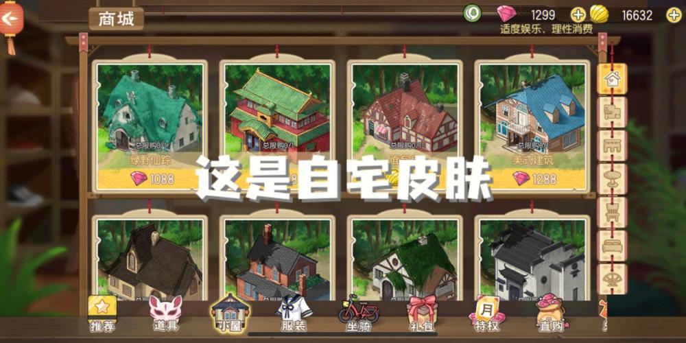 保利托农游戏介绍：美女环绕的岛屿生活