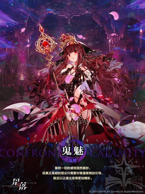 魅魔少女游戏下载地址大全，哪里可以找到资源？