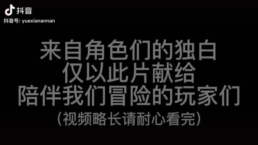 谜月旅途游戏攻略：快速破解所有密码的步骤