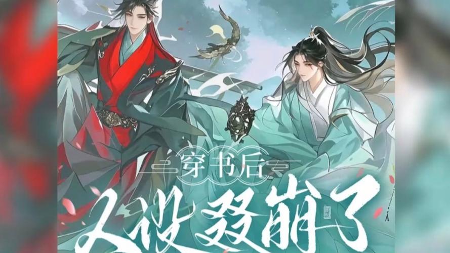 想看我靠双修拯救世界?这里有版本大全!