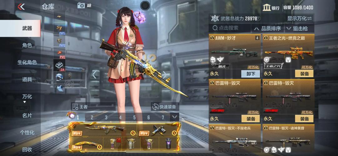 下载闪光圣姬马尾天星最新版:官方正式版游戏资源免费获取