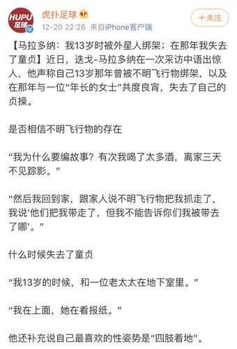如何失去童贞游戏官网详解:剧情玩法全攻略