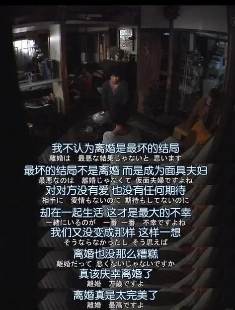 大和抚子版本大全:经典日剧不同版本对比