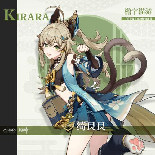 猫娘最新版本攻略：快速上手玩转猫娘游戏