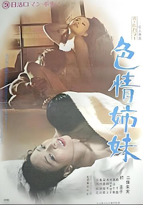 快速下载爱欲の色:安全可靠的下载渠道推荐