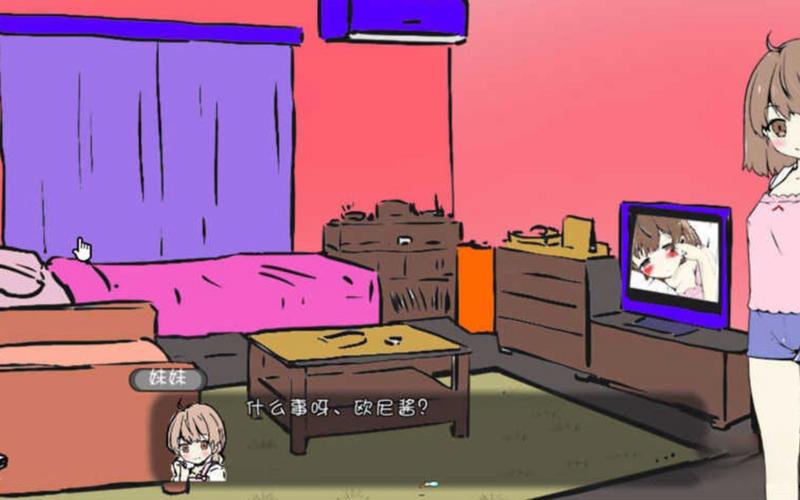 妹同居生活彩色版绅士游戏下载及玩法攻略