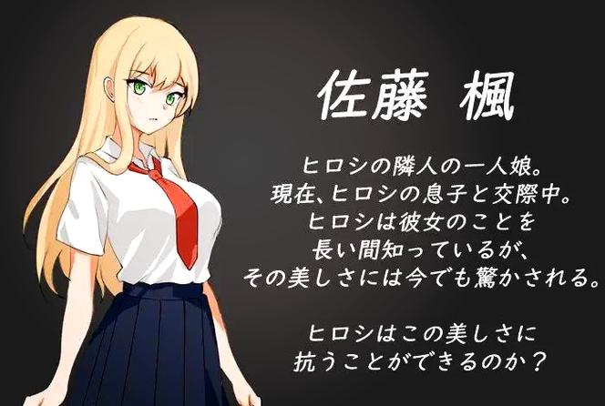 NTR课程游戏介绍：轻松休闲向的绅士游戏体验