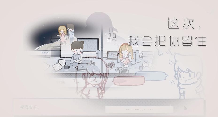 壳之少女三部曲游戏攻略：新手入门指南及全结局达成方法